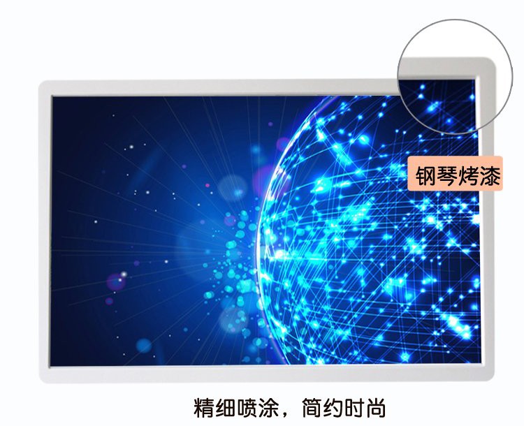 43寸紅外觸摸一體機(jī)正面 43寸紅外觸摸一體機(jī)正面