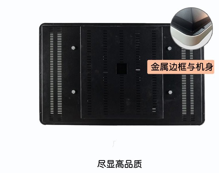 43寸紅外觸摸一體機(jī)背面 43寸紅外觸摸一體機(jī)背面