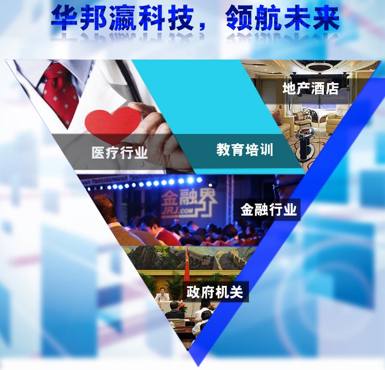 43寸紅外觸摸一體機(jī) 43寸紅外觸摸一體機(jī)