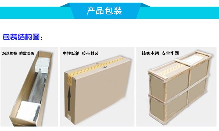 43寸紅外觸摸一體機(jī)包裝 43寸紅外觸摸一體機(jī)包裝