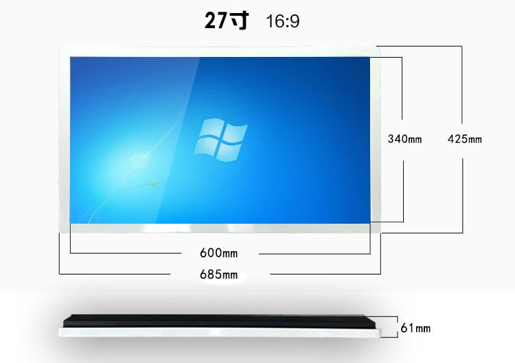 27寸紅外觸摸一體機(jī)尺寸