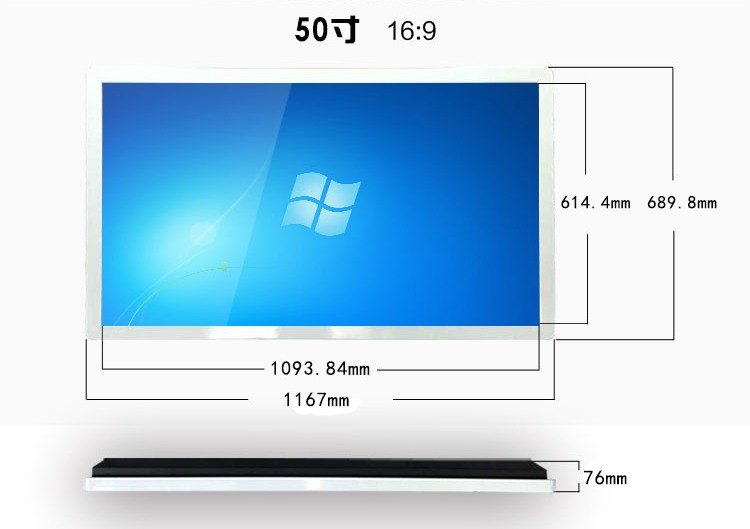 50寸觸摸一體機(jī)