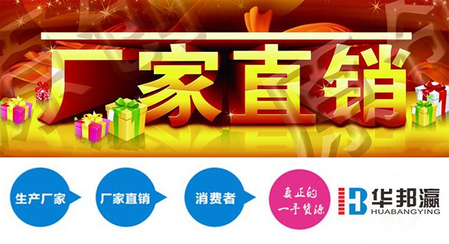 32寸壁掛式液晶廣告機廠家 32寸壁掛式液晶廣告機廠家