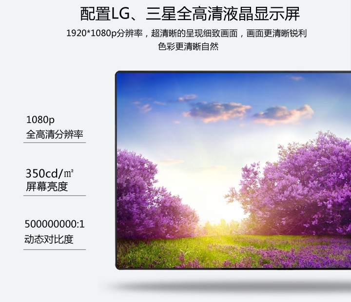 32寸壁掛式液晶廣告機 32寸壁掛式液晶廣告機