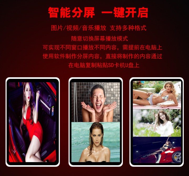 32寸壁掛式液晶廣告機 32寸壁掛式液晶廣告機