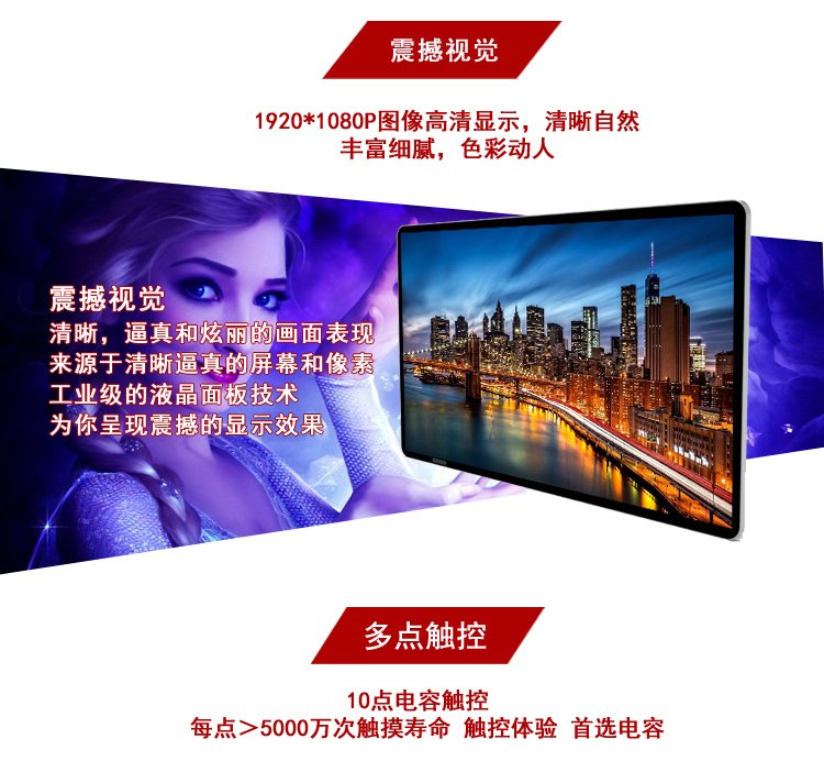 32寸電容觸摸一體機(jī) 32寸電容觸摸一體機(jī)