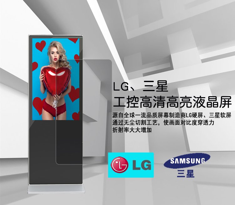 70寸立式液晶廣告機(jī)原裝進(jìn)口 70寸立式液晶廣告機(jī)原裝進(jìn)口