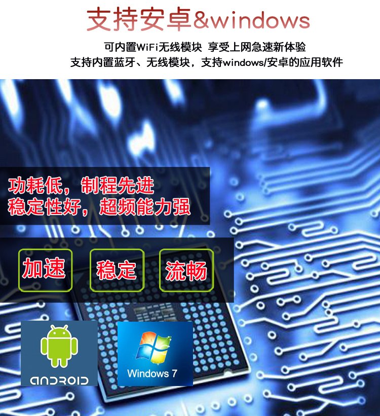 70寸立式液晶廣告機(jī)系統(tǒng) 70寸立式液晶廣告機(jī)系統(tǒng)