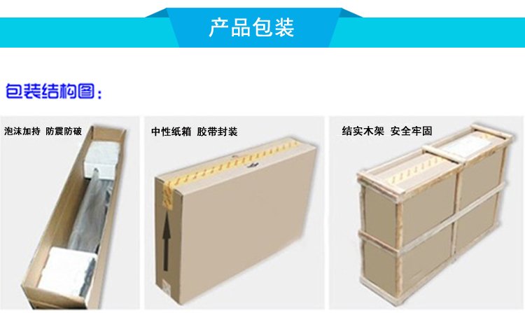 70寸立式液晶廣告機(jī)包裝 70寸立式液晶廣告機(jī)包裝