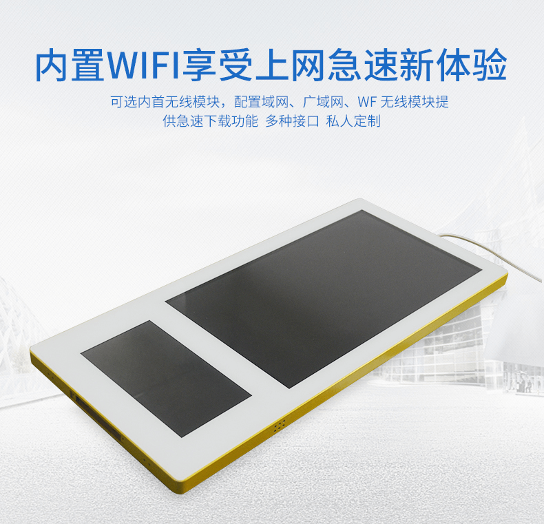 液晶戶外廣告機(jī)