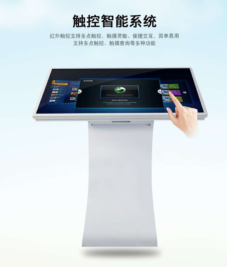 觸屏廣告機(jī)廠(chǎng)家