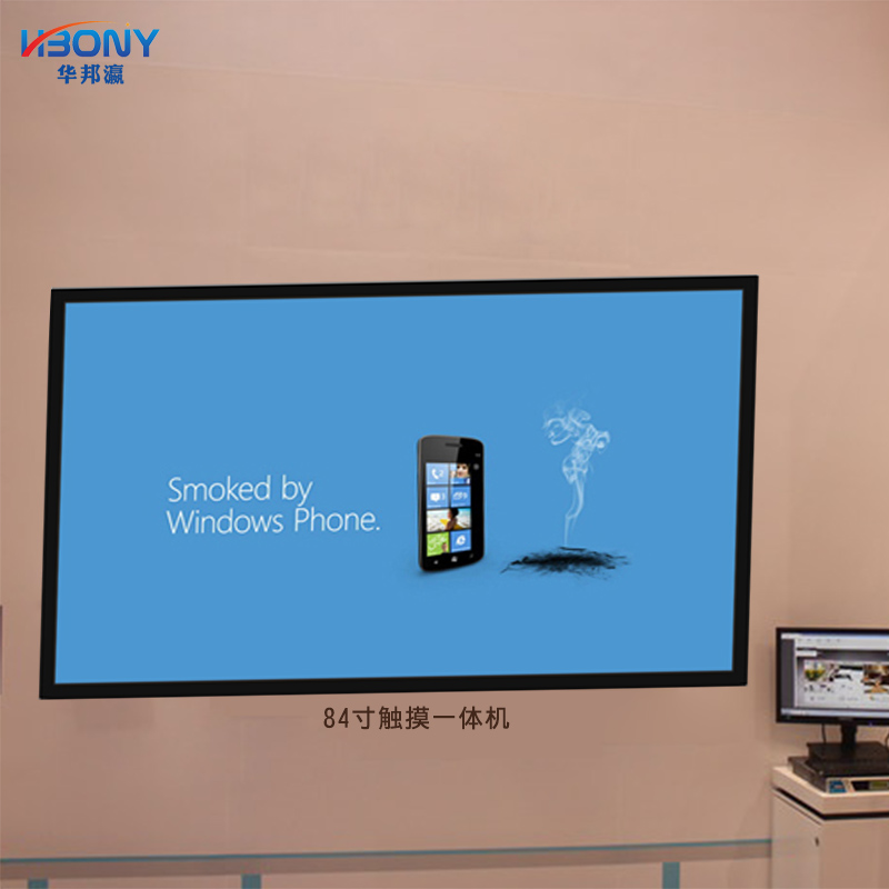 教學(xué)觸摸一體機